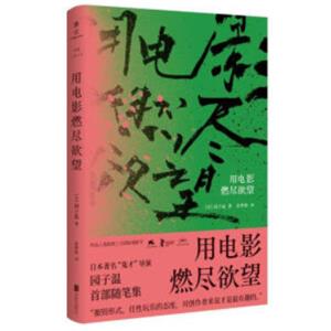 �õ�Ӱȼ������(΢�)