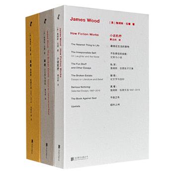 著名文学评论家詹姆斯·伍德名作3册:代表作《小说机杼》,成名作《破格》,文章精选集《真看》,布面精装小开本,均为豆瓣高分图书,一览伍德蜚声文坛的评论体系。