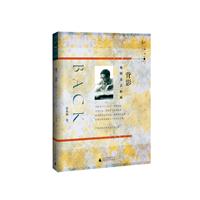 背影-我的父亲柏杨/柏杨之子回忆父亲