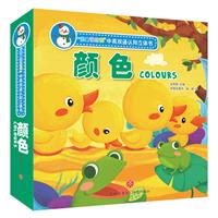 颜色/“宝宝没想到”中英双语认知立体书