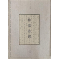 作家百简:六十年代至九十年代